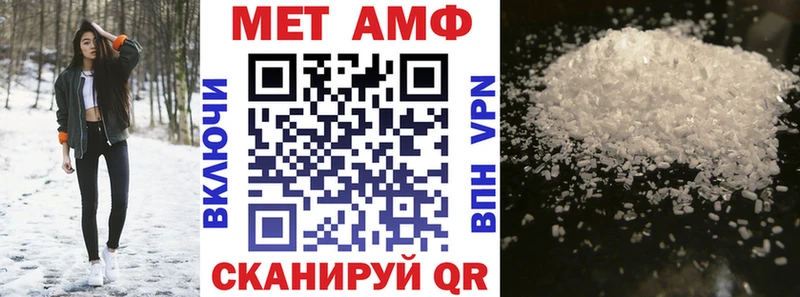 АМФ VHQ  Купить где  Хадыженск 