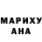 Еда ТГК марихуана Katya Lana