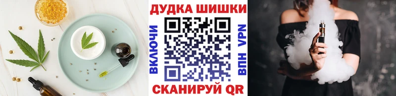 Еда ТГК конопля  Купить закладки  Хадыженск 