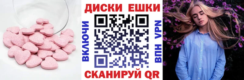 ЭКСТАЗИ 280 MDMA Хадыженск