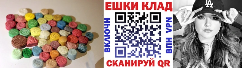 ЭКСТАЗИ Дубай  Купить где  Хадыженск 