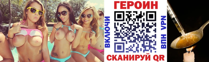 ГЕРОИН гречка  Купить  Хадыженск 