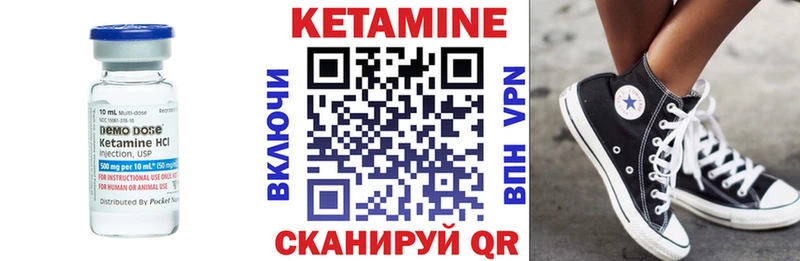 Кетамин ketamine  Купить где  Хадыженск 