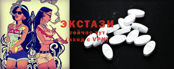 соль ск Елизово