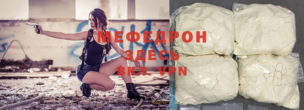 соль ск Елизово