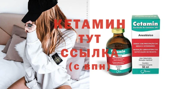 соль ск Елизово