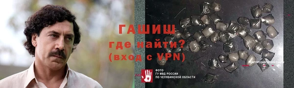соль ск Елизово