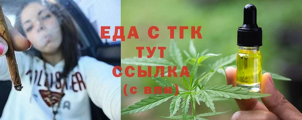 соль ск Елизово