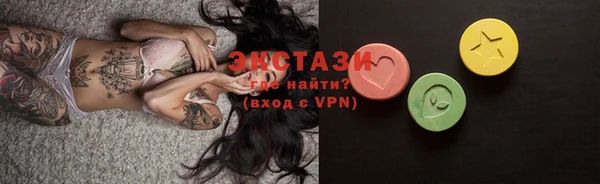 соль ск Елизово