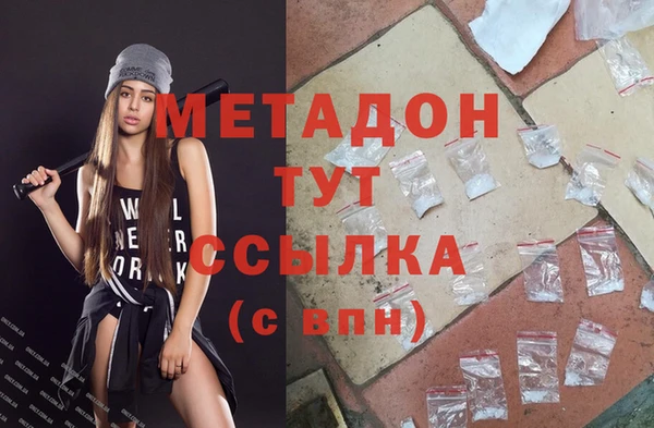 соль ск Елизово