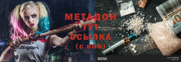 ГАЛЛЮЦИНОГЕННЫЕ ГРИБЫ Елабуга