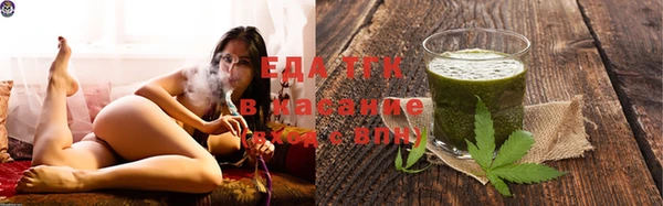 соль ск Елизово