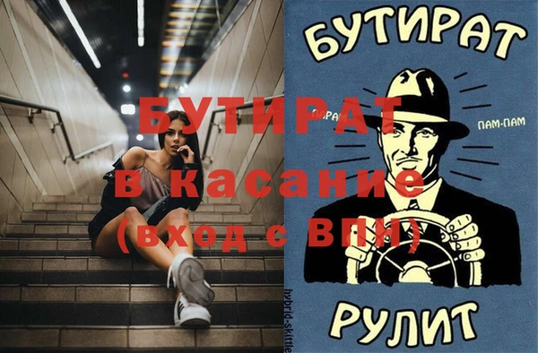 ГАЛЛЮЦИНОГЕННЫЕ ГРИБЫ Елабуга