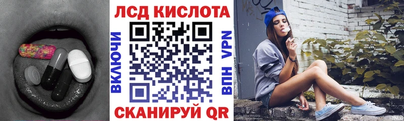 Лсд 25 экстази ecstasy  Купить где  Хадыженск 