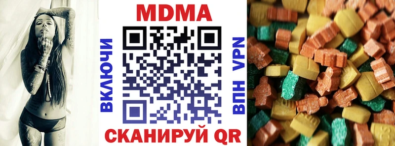 Купить где  Хадыженск  МДМА Molly 