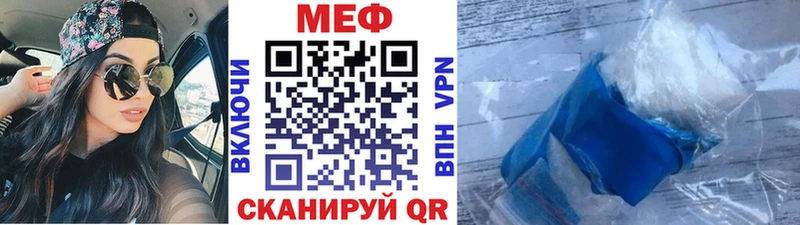 Купить  Хадыженск  МЯУ-МЯУ 4 MMC 