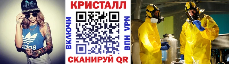 МЕТАМФЕТАМИН Methamphetamine  Купить  Хадыженск 