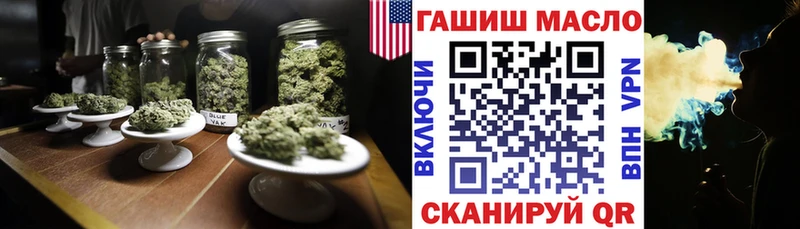 Купить где  Хадыженск  ТГК гашишное масло 
