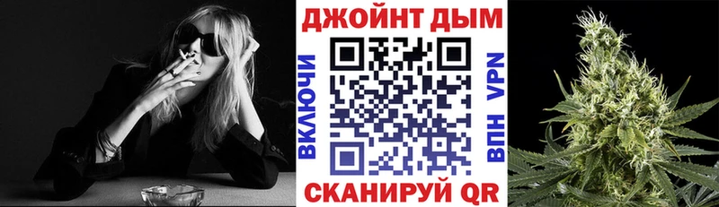 Купить где  Хадыженск  Бошки Шишки сатива 